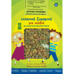 Αστράκι Τρίχρωμο Παιδικό 500g Βιοτροφός Bio