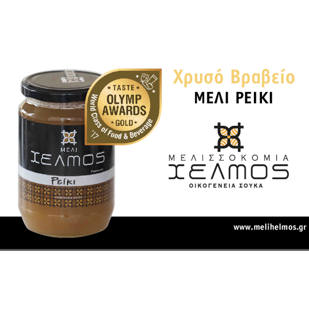 Μέλι Ρείκι ΧΕΛΜΟΣ 950γρμ
