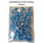 ΚΑΡΑΜΕΛΕΣ ΜΠΙΛΙΕΣ ΟΥΖΟΥ /KG