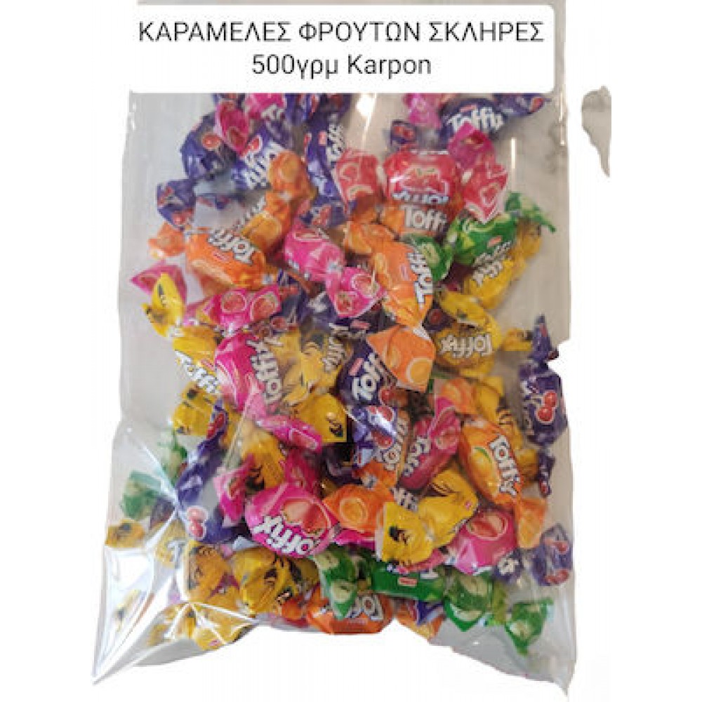 ΚΑΡΑΜΕΛΕΣ ΜΕ ΔΡΟΣΟΣΤΑΓΟΝΑ  ΦΡΟΥΤΩΝ/ ΚΙΛΟ